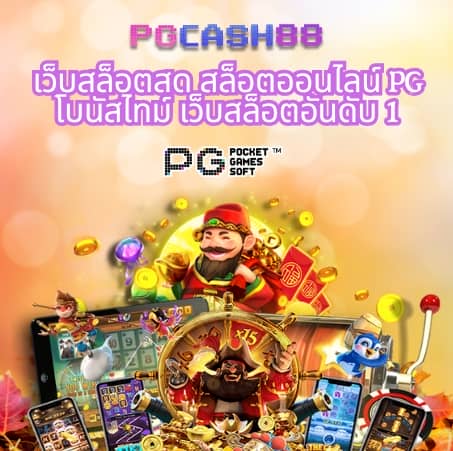 888บอล