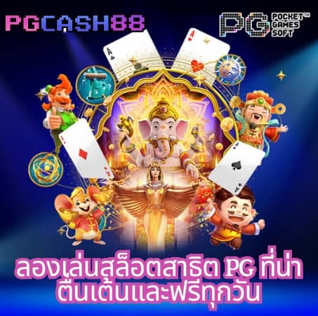 888บอล