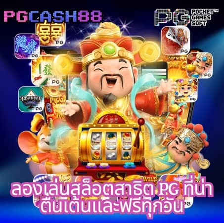 888บอล